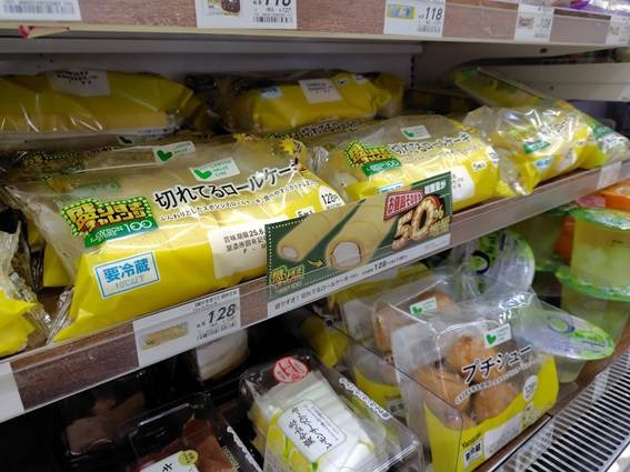 「ウインナーが50%増量って素敵すぎる…！」ローソンストア100の「盛りすぎチャレンジ」がはじまるぞーー！【お得な支払い方法も】