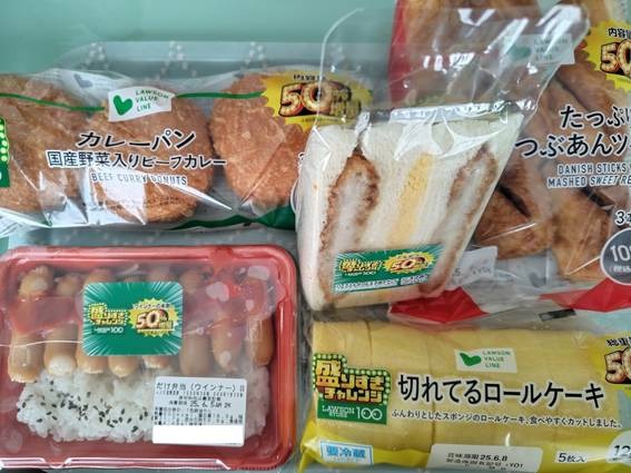 「ウインナーが50%増量って素敵すぎる…！」ローソンストア100の「盛りすぎチャレンジ」がはじまるぞーー！【お得な支払い方法も】