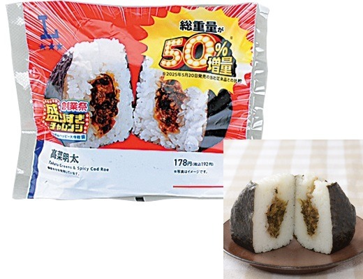 大手コンビニでも政府備蓄米を販売へ　ファミマは6/5より販売、ローソンは「ヴィンテージ米」、セブンは無洗米で販売