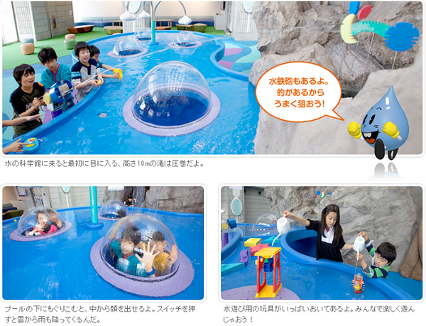 お金をかけずに楽しもう！　子どもと無料で楽しめる関東近郊のスポット6選