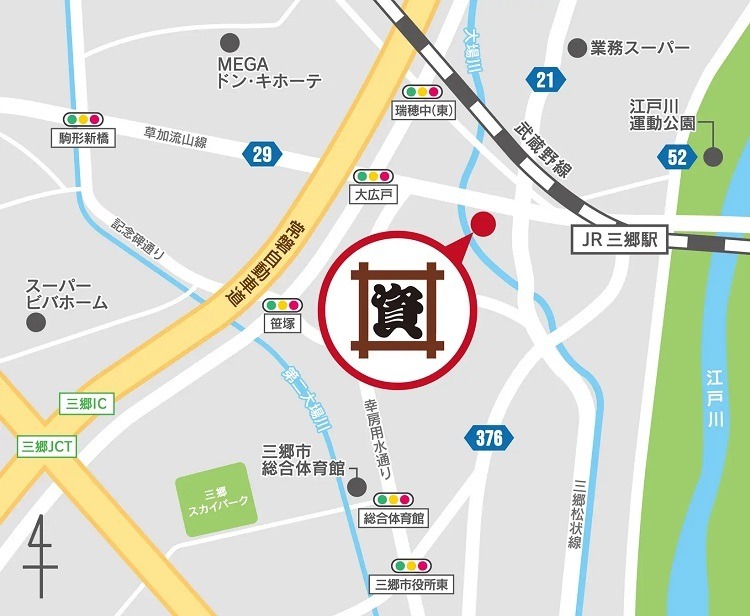 「資さんうどん三郷店」が6/26開店！　「藍屋」から初の業態転換店　今後の出店加速に期待も