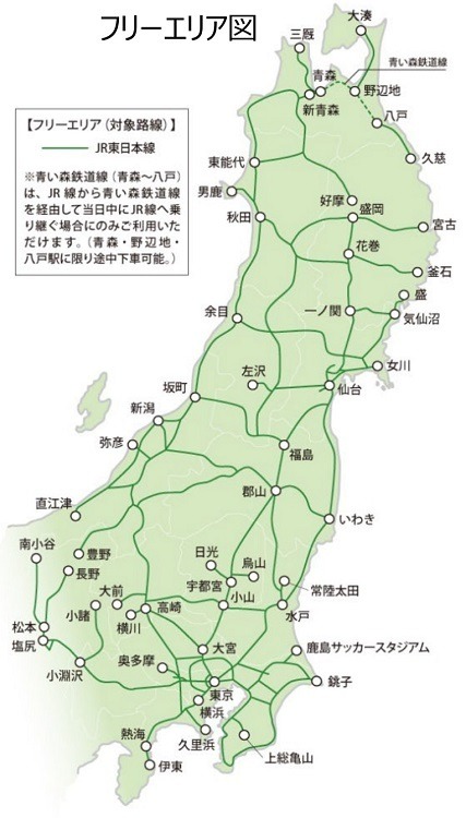 【JR東日本】3日間乗り放題「東日本のんびり旅パス」が新登場！　「青春18きっぷ」「北海道＆東日本パス」と比較してみた