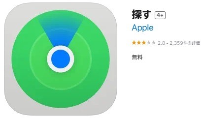 「iPhoneのマイナンバーカード」が6/24に開始　記録確認・住民票の写し発行・本人確認に使える