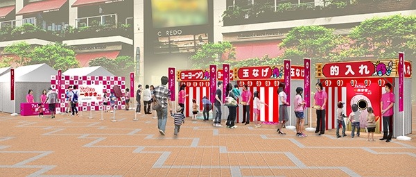 【井村屋】見逃せない！！全国であずきバー約15,500本を無料配布！あずきバー祭り2025開催｜