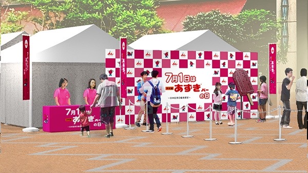 【井村屋】見逃せない！！全国であずきバー約15,500本を無料配布！あずきバー祭り2025開催｜