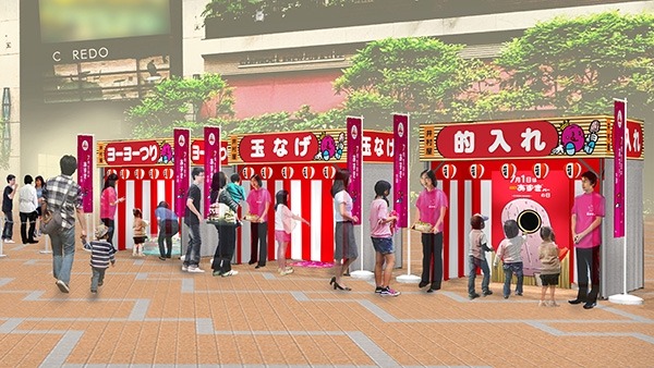 【井村屋】見逃せない！！全国であずきバー約15,500本を無料配布！あずきバー祭り2025開催｜