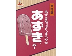 【井村屋】見逃せない！！全国であずきバー約15,500本を無料配布！あずきバー祭り2025開催｜