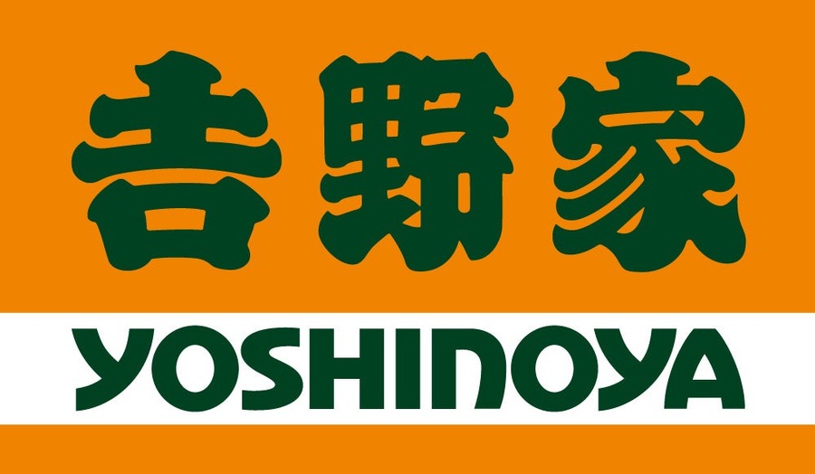 【肉好き集合！】吉野家「から揚げ祭」で100円引き＆ご飯おかわり無料！夢の肉パラダイスが1週間だけ♪