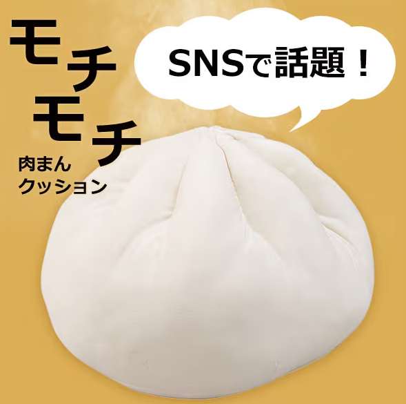 【ニトリ】SNSで人気の“買ってよかった”7選｜999円のNクールや肉まんクッションなど映えるユニーク雑貨が大集合！