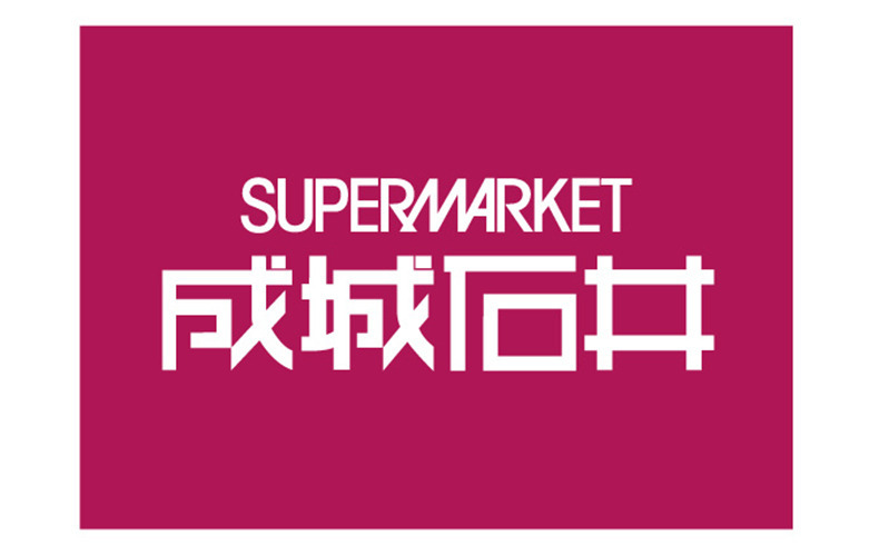 【成城石井】6月のSALE商品おすすめ7選｜トリュフ飴など贅沢＆お得に楽しめる人気アイテムを厳選紹介！