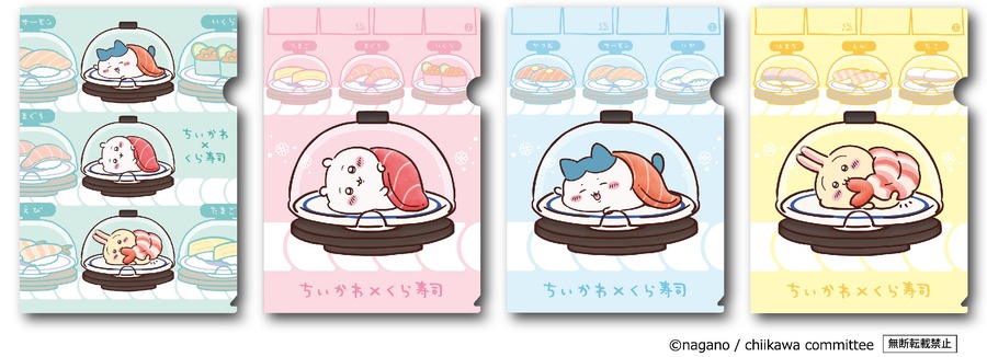 「ちいかわコラボがはじまるぞぉぉぉ！！！」人気キャラ「ちいかわ」とくら寿司が3度目コラボ、ビッくらポン！にも特別動画