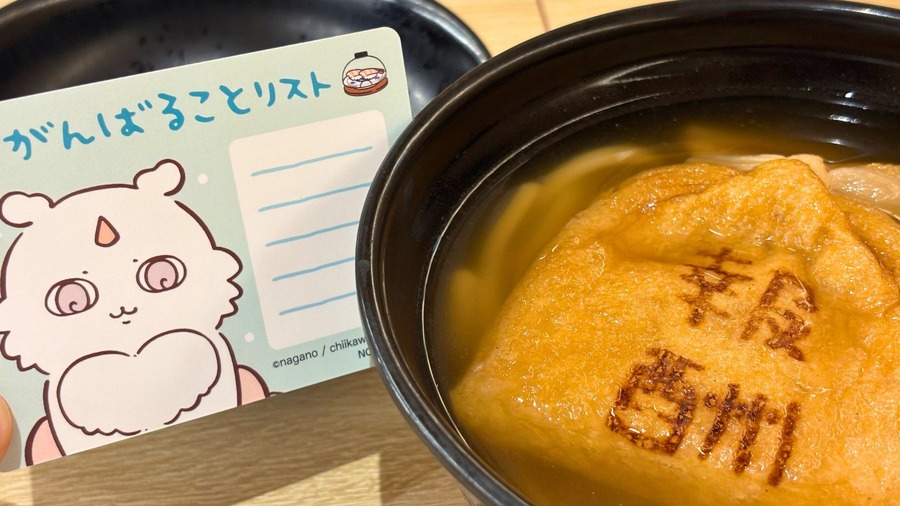 「ちいかわコラボがはじまるぞぉぉぉ！！！」人気キャラ「ちいかわ」とくら寿司が3度目コラボ、ビッくらポン！にも特別動画