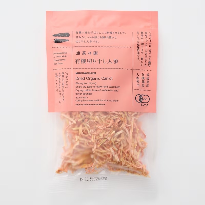 【無印良品】6～7月の新商品情報！冷凍枝豆おにぎりや梅ゼリーなど食卓にもおやつにも使える注目グルメ5選