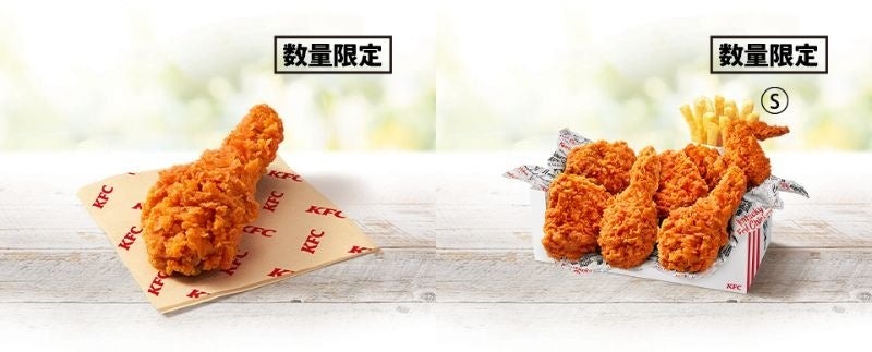 ケンタッキー夏の定番「レッドホットチキン」7/9より数量限定発売　今年は久しぶりの「レッドホットツイスター」も登場