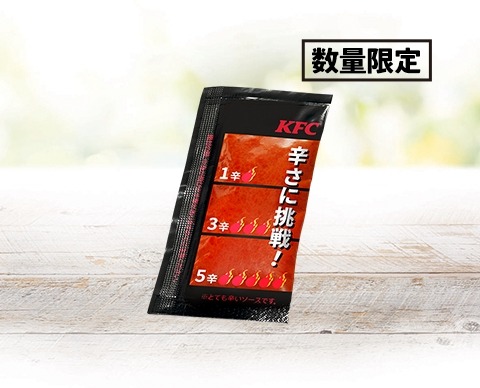 ケンタッキー夏の定番「レッドホットチキン」7/9より数量限定発売　今年は久しぶりの「レッドホットツイスター」も登場