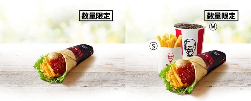 ケンタッキー夏の定番「レッドホットチキン」7/9より数量限定発売　今年は久しぶりの「レッドホットツイスター」も登場