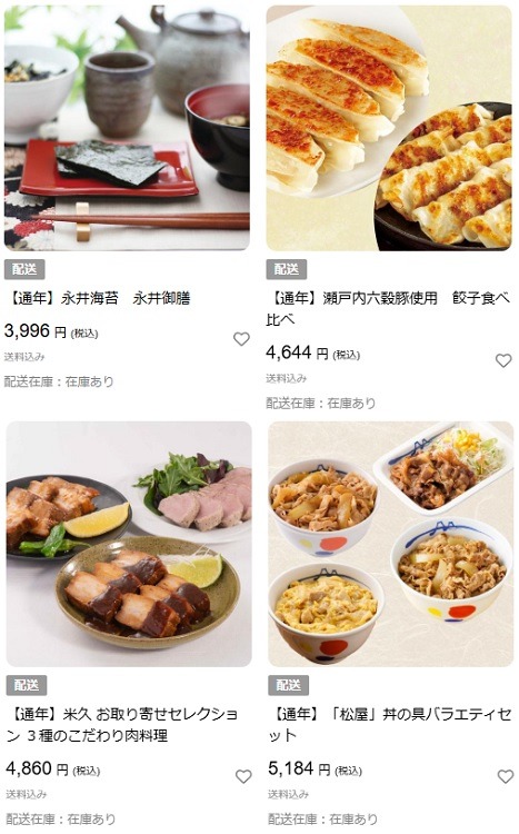 ファミマオンラインで政府備蓄米（2kg756円）を予約→店舗受取可能に　