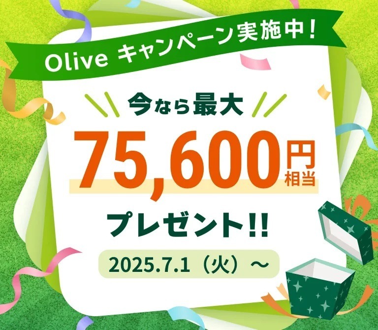 国内初！　最上位カード「Olive Infinite」誕生へ　最大75600円相当もらえるOliveのキャンペーンも実施中