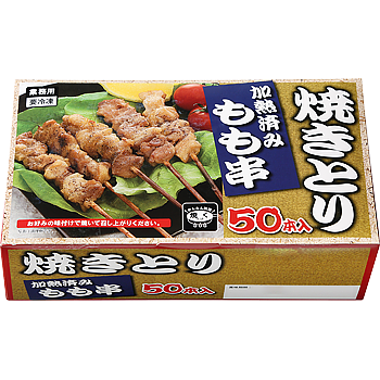【業務スーパー】7月の月間特売情報！1本27円の鶏もも串・大容量マカロニサラダなどおすすめ商品4点をご紹介