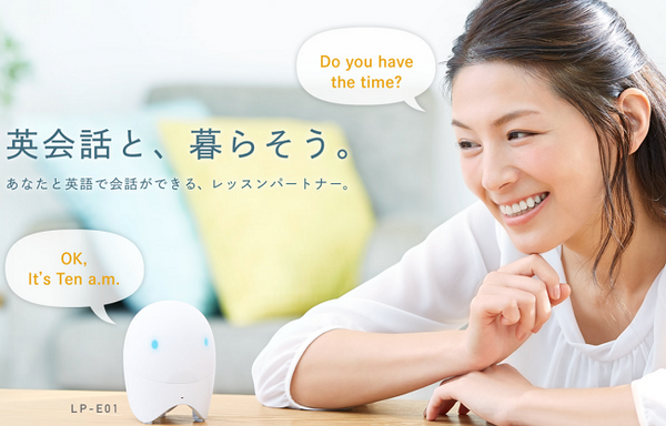1レッスン25分からもある。隙間時間に自宅でこっそり英会話レッスン。