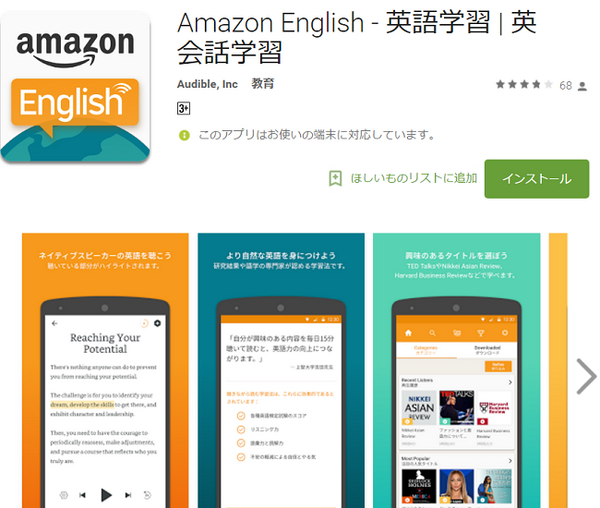 1レッスン25分からもある。隙間時間に自宅でこっそり英会話レッスン。