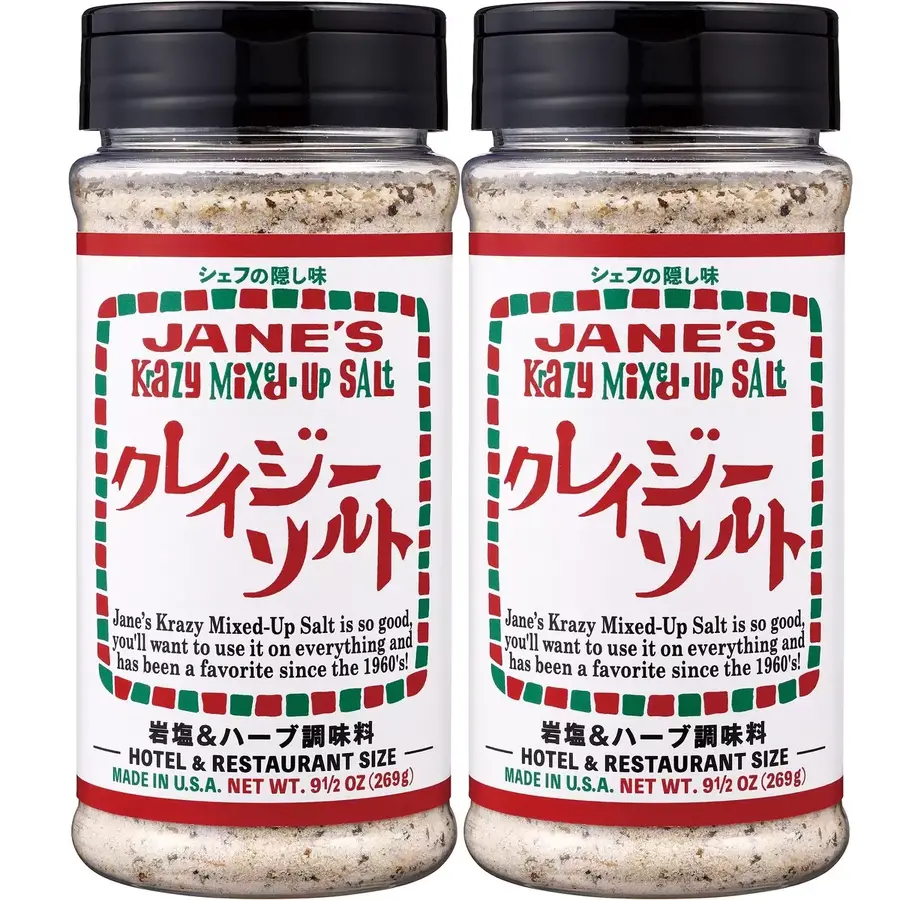 【コストコ】7月20日までの週替わりセール食品5選！クレイジーソルトや韓国海苔など人気アイテムが最大800円値下げ！