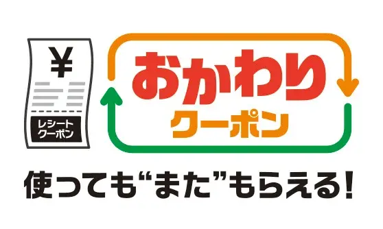【セブン‐イレブン】本日から「おにぎり」「寿司」購入で20円引きクーポン配布