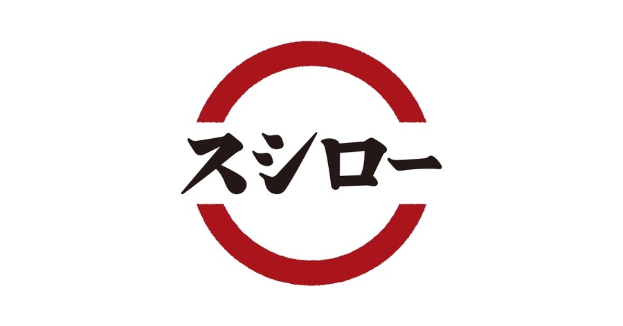【スシロー】大切りびん長まぐろ限定販売＆お食事券1万円分抽選キャンペーン