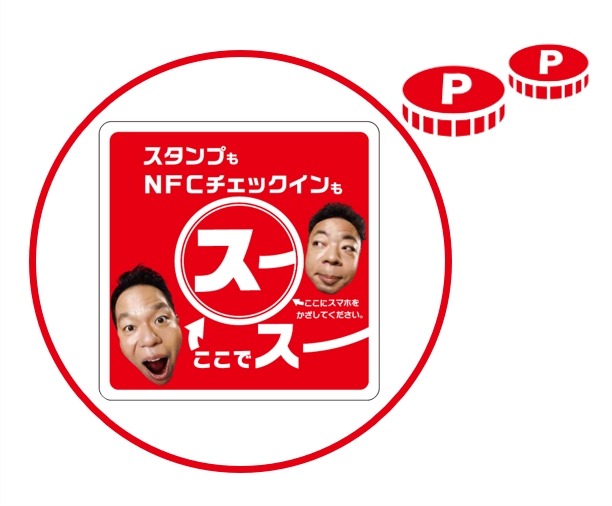 【タイトー】ポイントや限定グッズをGET「夏のタイステゴイゴイスー！」キャンペーン