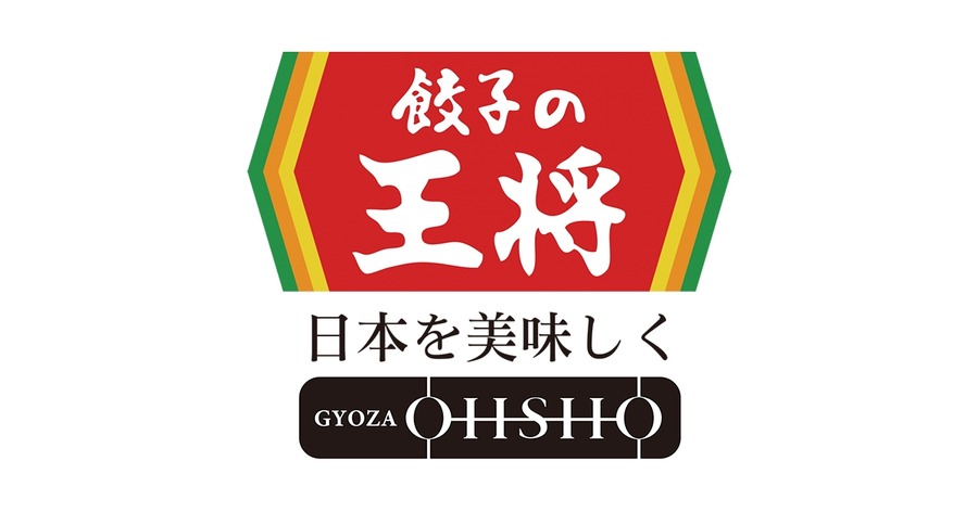 【餃子の王将】熱々餃子×冷えビール「夏の生ビール 乾杯キャンペーン」