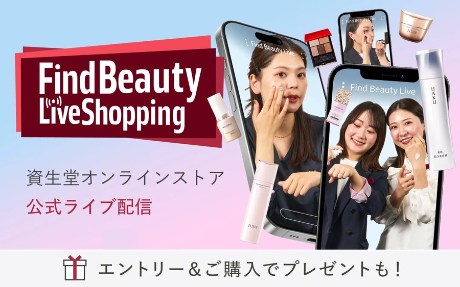 【キャンペーン同時開催中】資生堂の限定コスメセット＆キティちゃんコラボグッズ