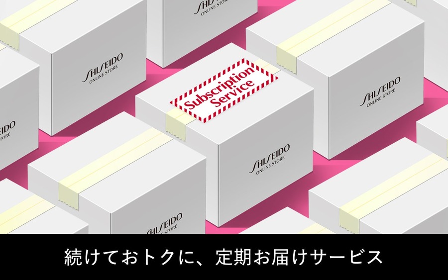 【キャンペーン同時開催中】資生堂の限定コスメセット＆キティちゃんコラボグッズ