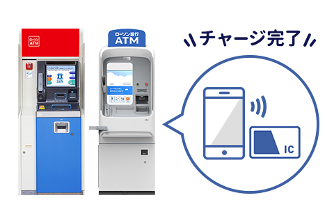 【ローソン銀行ATMでau PAYチャージ】手数料0円でお得にポイントGET！