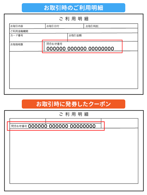 【ローソン銀行ATMでau PAYチャージ】手数料0円でお得にポイントGET！