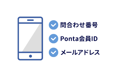 【ローソン銀行ATMでau PAYチャージ】手数料0円でお得にポイントGET！