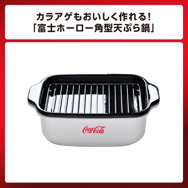 【コカ・コーラ×マクドナルド】夏の大規模キャンペーン！最大11万人にチャンス到来