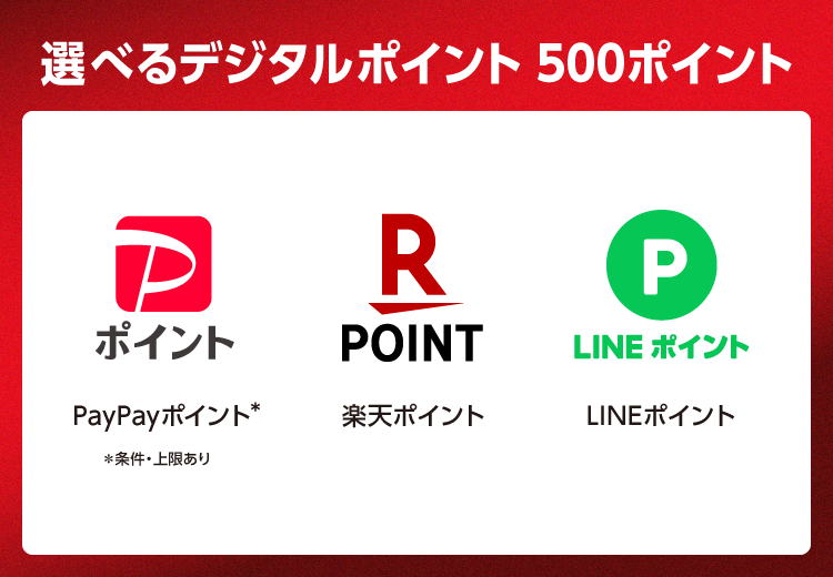 【コカ・コーラ×マクドナルド】夏の大規模キャンペーン！最大11万人にチャンス到来