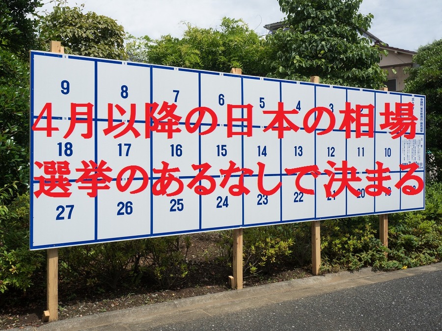 毎年1-3月期にアメリカの景気が「落ち込む」理由　日本にも3月・4月相場にセオリーがあります