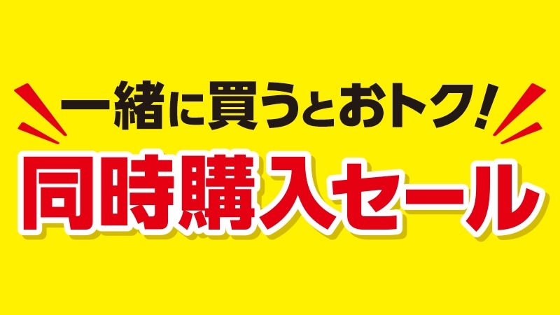 【ローソン100】お弁当買うと人気飲料が半額に！夏のお得祭り開催