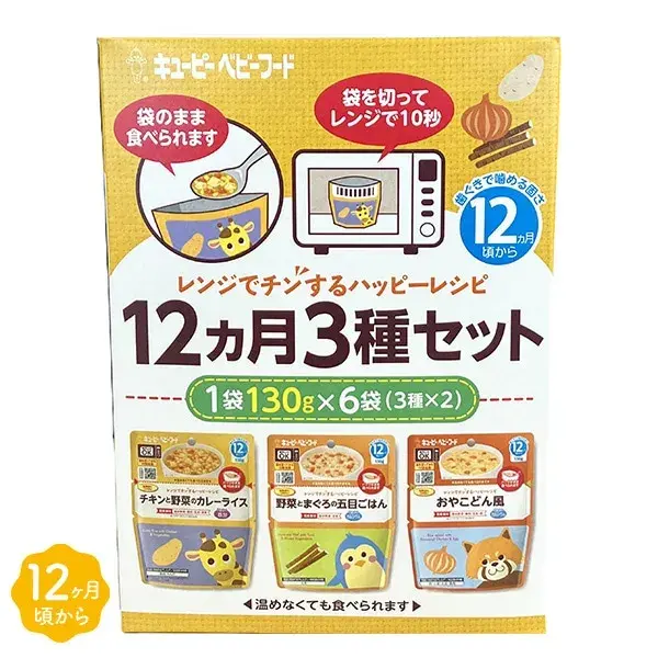【西松屋】8月12日までの月間奉仕品！キューピーの離乳食セットやおむつ用消臭剤などおすすめの育児アイテム5選
