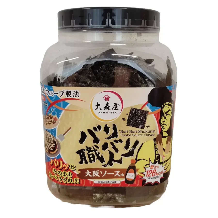【コストコ】8月10日までの週替わりセール食品5選！久世福の万能だしやロカボナッツなど“長持ちグルメ”をお得にゲット