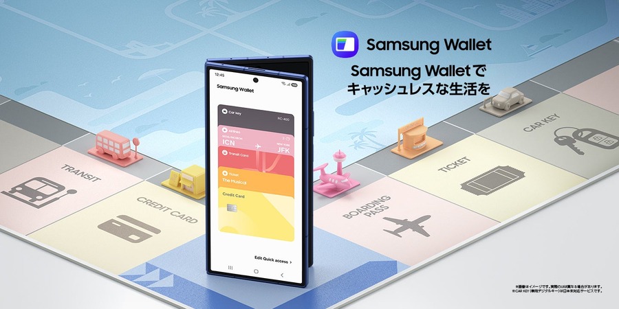 【JCB×サムスン】Samsung WalletにJCBカードが対応