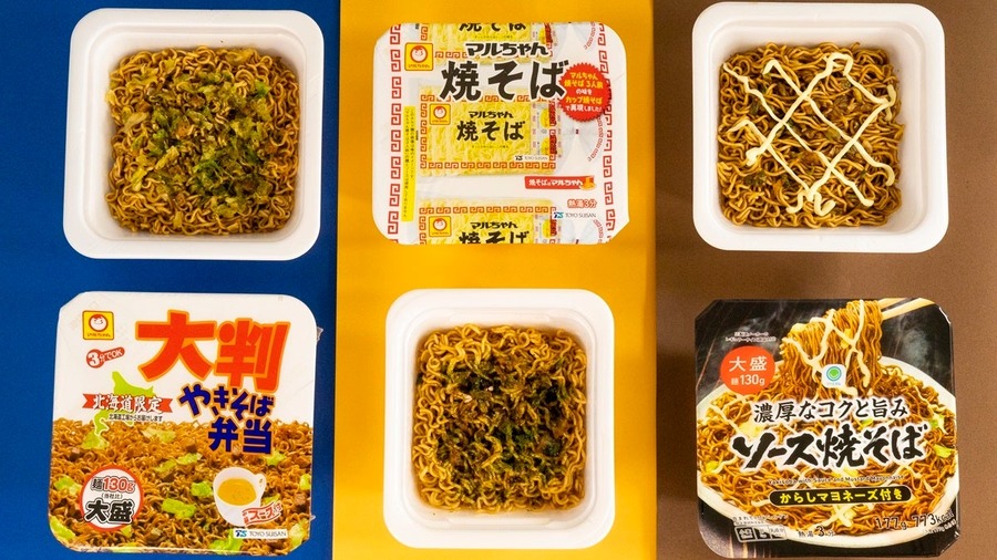【ファミマ限定】100円引きキャンペーン！8/8はマルちゃん焼そばの日