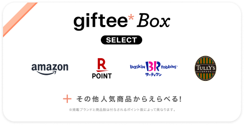 【SBI証券】店頭CFD取引開始記念！300名に1,000円相当デジタルギフト券プレゼント