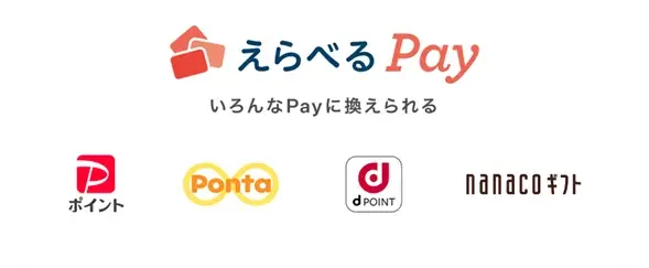 散歩がポイントに！ポイ活アプリ『フリくじ』公開＆アマギフ1万円分が抽選で当たる