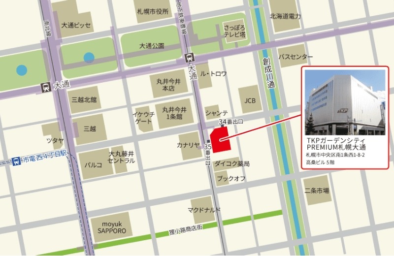 楽天証券「2025年後半戦の相場展望」セミナー9/6開催！札幌会場とオンライン配信
