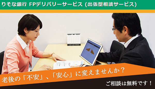 【イデコ】手続きがわからない。面倒くさい。手数料が高い。だけど…解決方法あります。