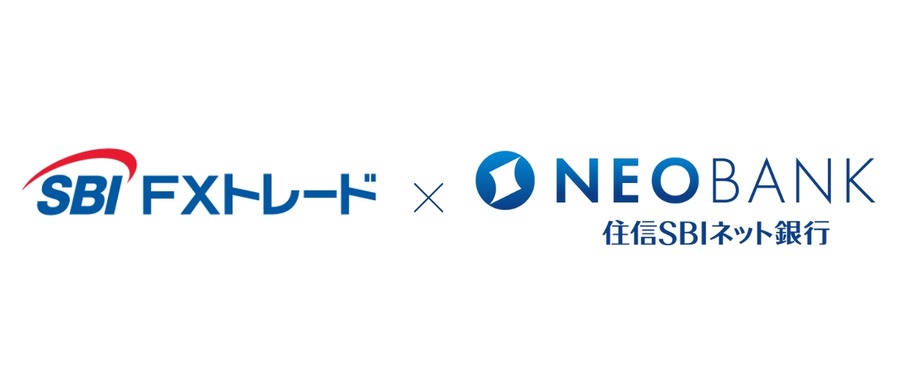 SBI FXトレード×住信SBIネット銀行 新しい投資サービス共同開発に向けて基本合意書締結