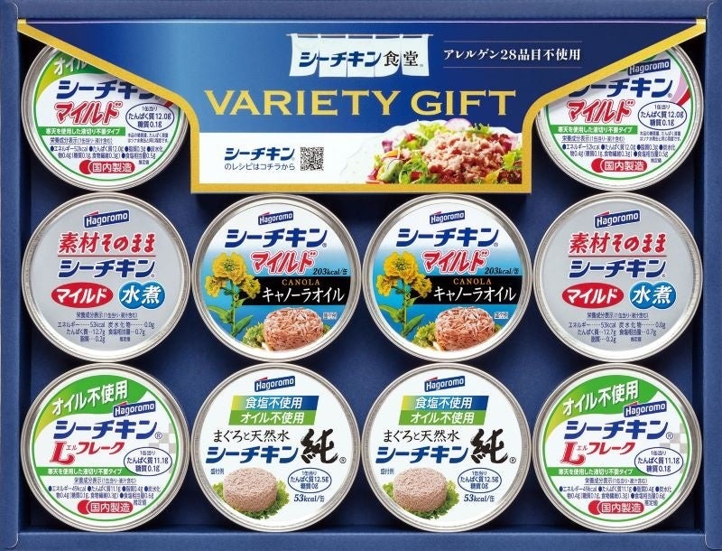 全25商品のうち12商品が半額！食品ロス削減に貢献するファミマのお中元ギフト訳ありセール