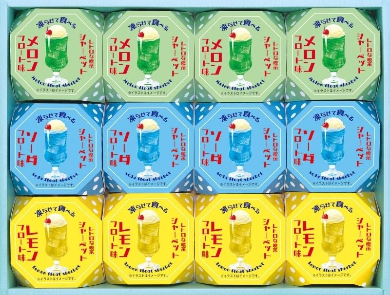 全25商品のうち12商品が半額！食品ロス削減に貢献するファミマのお中元ギフト訳ありセール